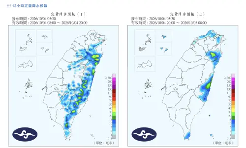 ▲東北季風減弱，台灣附近水氣逐漸減少，今天各地大多是多雲到晴的天氣。（圖／中央氣象署cwa.gov.tw）