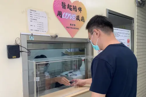 戒毒還給美沙冬、乾淨針具？真正用意是「減害」、降低感染HIV