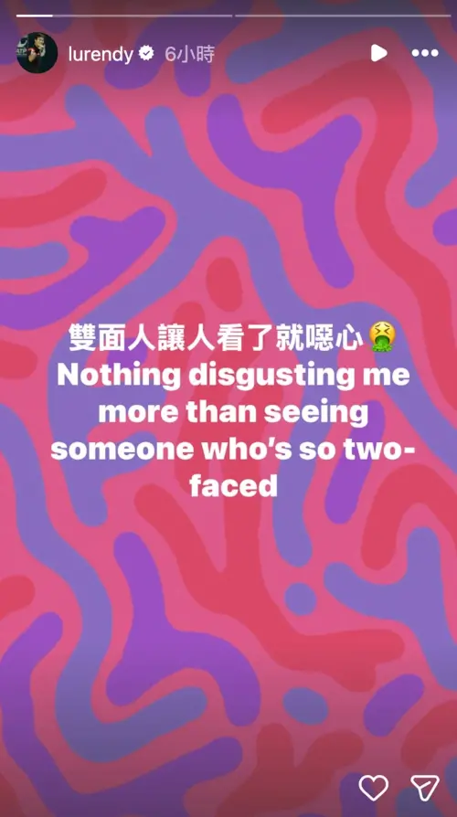 ▲盧彥勳深夜突然發文，暗指某人是雙面人，發文時機點也引發遐想。（圖／取自盧彥勳IG）