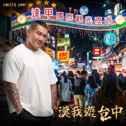 網紅「茶老闆」遭襲　館長台中直播遭波及喊冤：抹黑丟大便