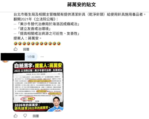 ▲記者實測，「照片」留言一發出就無法在留言區顯示，但透個特定連結仍可正常讀取，代表未被刪除。（圖／翻攝畫面）