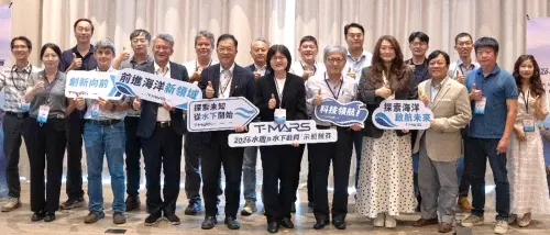 海洋科技新世代啟航！海洋委員會舉辦水面及水下載具實作示範競賽