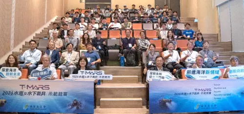 ▲海洋委員會舉辦2026年水面及水下載具實作示範競賽活動，有來自高科大、成大、陽明交大、海軍官校及國防理工學院等校師生的海洋、造船、電機及資訊等13組跨領域團隊與會。(圖／海洋委員會提供)