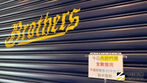 ▲中信兄弟今日回到洲際球場迎接封王戰，賽前就先宣布內野球票完售。（圖／記者陳柏翰攝,2026.10.4）