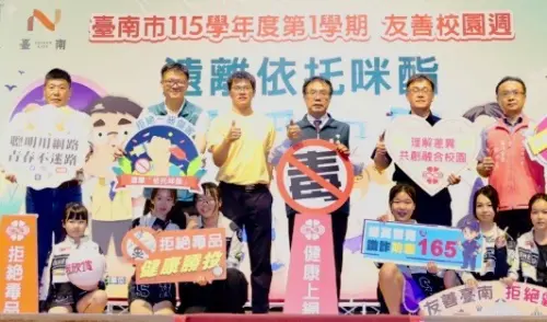 深耕毒品減害逾20年　黃偉哲：台南堅定反毒、守護市民健康