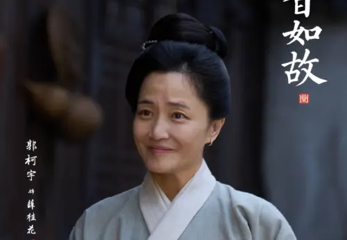 ▲郭柯宇在《蘭香如故》中飾演譚松韻的養母薛桂花。（圖／翻攝自微博@郭柯宇）