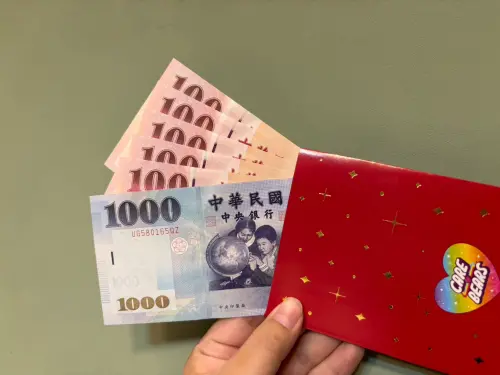 ▲臺南重陽敬老金發放標準出爐，65歲以上長者每人可領 1,500 元禮金，百歲人瑞則可獲得 1 萬元大紅包。（示意圖／記者徐銘穗攝）