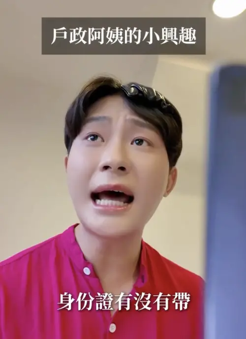▲維恩老師常拍「戶政事務所阿姨」的影片爆紅。（圖／IG@coffeewayne_）
