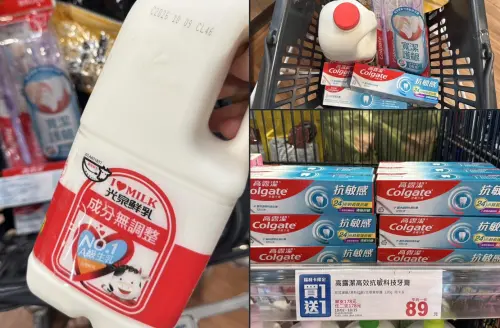 ▲網友實測購買高露潔牙膏買一送一優惠，湊滿金額成功以0元加購光泉家庭號大鮮奶。（圖／翻攝自臉書社團我愛全聯-好物老實説）
