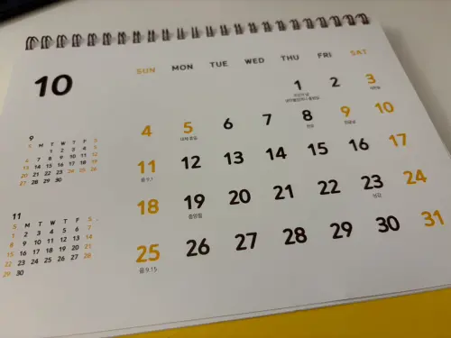 國慶連假爽到明年！上班族嗨爆：超常週休三日　最新行事曆一次看