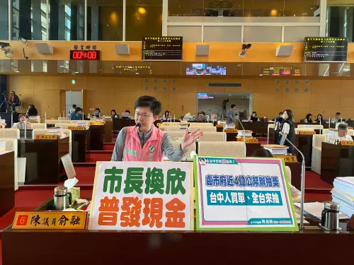 台中人出錢全台抽？　議員主張刪3.95億預算