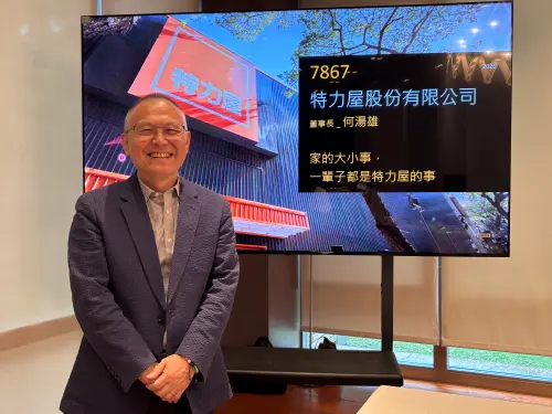 ▲特力屋總經理張栢青表示，特力屋鎖定老屋翻新剛需，憑藉「商品加服務」一條龍與一次付清模式築起護城河。（圖／記者徐銘穗攝，2026.10.05）