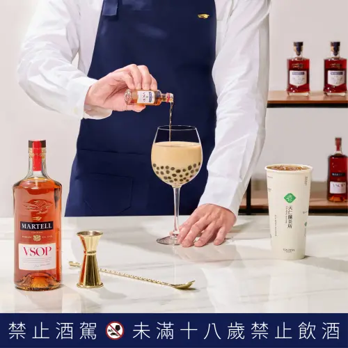 ▲「馬爹利 VSOP × 天仁913 珍珠奶茶」以馬爹利 VSOP結合913奶茶與珍珠，增添酒香與咀嚼口感。(圖 / 業者提供)