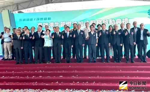 攜航商邁向永續淨零！高雄港啟動生質燃油加注服務期共創綠色航運