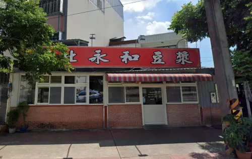 ▲桃園中壢榮民南路台北永和豆漿也開出1千萬元發票特別獎，幸運民眾僅消費65元就受到財神眷顧。（圖／翻攝GoogleMaps）