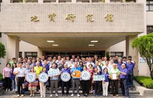 2026地礦開放日登場 聚焦地質防災與永續發展