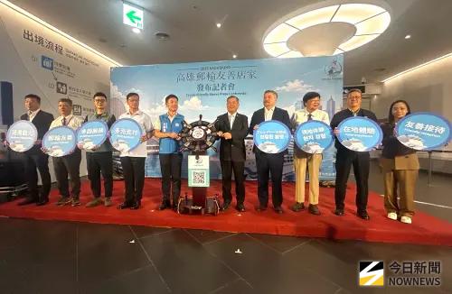提供旅客的在地體驗！高雄市政府海洋局辦高雄郵輪友善店家發布會
