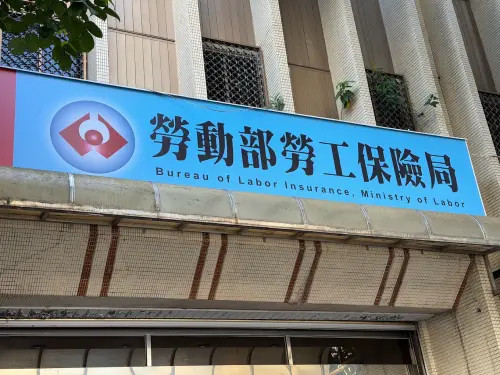 ▲勞保局表示，依CPI物價指數走勢估算，預計將有9個請領年度跨越5%門檻調升年金。（圖／翻攝自Google評價）