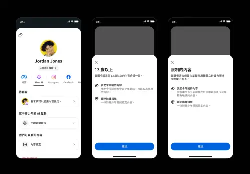 ▲Meta AI家長監護功能在台灣上線，家長可將青少年帳號預設的「13歲以上」內容設定，切換成更嚴格的「限制的內容」，進一步降低孩子接觸敏感內容的機會。（圖／Meta提供）