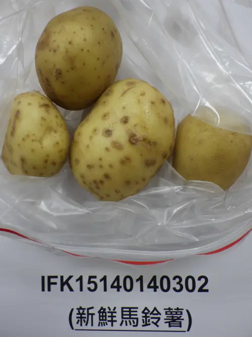 華元食品「美國進口馬鈴薯」龍葵鹼超標！33.9萬公斤退運銷毀