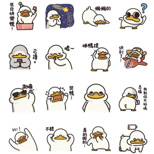 ▲LINE免費貼圖「LINE禮物 × 皮皮鴨」。（圖／取自LINE）
