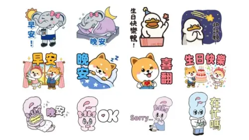 LINE貼圖22組免費下載！最新國慶早安圖上架　可愛大象圖限10萬人
