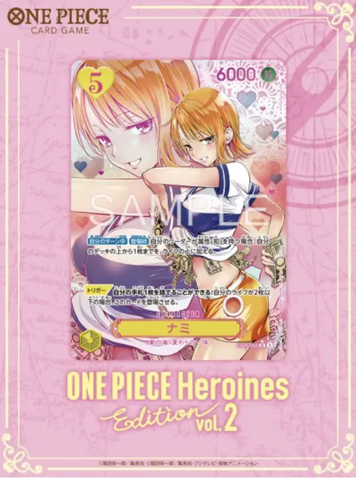 ▲矢吹健太朗繪製的娜美平行卡，將收錄於「ONE PIECE Heroines Edition vol.2【EB-05】」。（圖／翻攝自《ONE PIECE CARD GAME》）