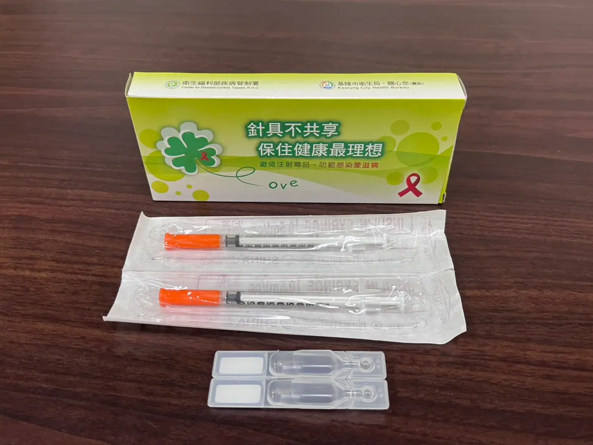 ▲北市衛生局今日提到，美沙冬是口服管制藥品，而清潔針具是為了防疫、降低共用針具感染風險。（示意圖／記者張乃文攝）