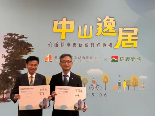 南京復興都更「中山逸居」簽約！整棟婚育宅　建案規劃與房價速看