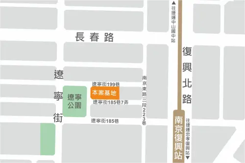 ▲「中山逸居」基地位於北市遼寧公園旁靜巷，緊鄰捷運南京復興站，地段與機能極佳。（圖／北市住都中心提供）