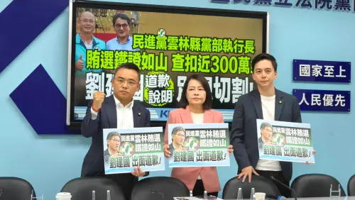 雲林綠營幹部涉賄查扣290萬　藍追劉建國：別想切割