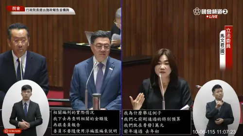海軍救難後續艦造價狂飆2.89倍！顧立雄槓馬文君：這樣質詢不公平