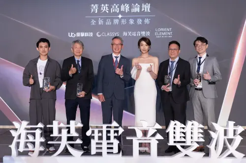特企／海芙時光機菁英高峰論壇登場　蔡淑臻分享自然美學觀