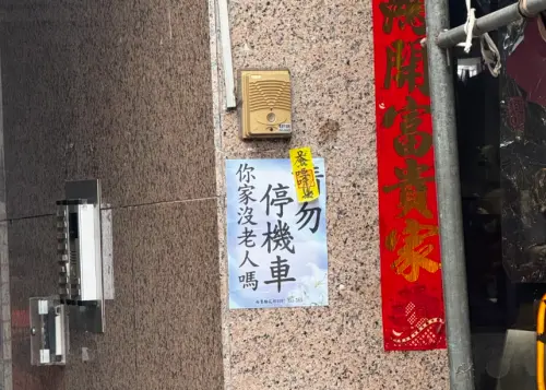 ▲由於同棟樓上有住戶身體不適，花店老闆為避免貨車停放位置影響大樓住戶進出，平時會將車輛停到馬路對面，但也因此常被開罰單。（圖／threads＠jimiwang90）