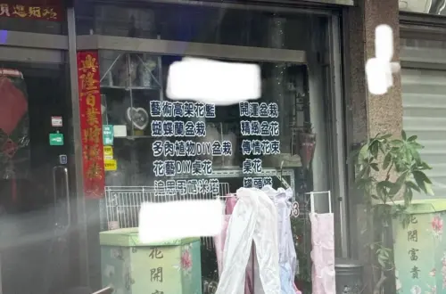 ▲警方到場告誡之後，花店前靈堂已經被撤除。（圖／threads＠jimiwang90）