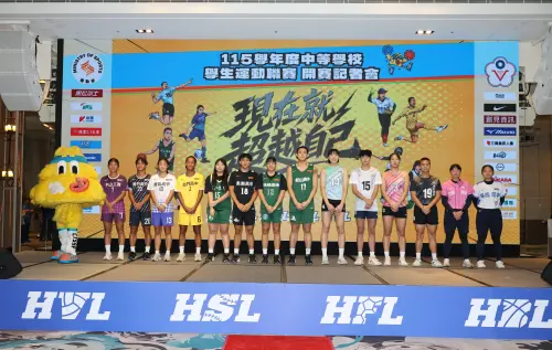 115學年度HBL將在10月點燃戰火！松山高中挑戰3連霸、陽明拚衛冕