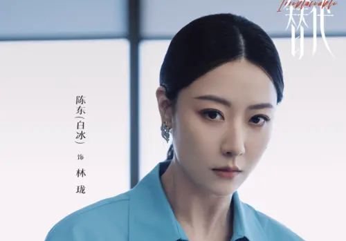 ▲白冰飾演的「林瓏」眼紅趙今麥表現好。（圖／翻攝自微博@無可替代）