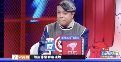 ▲蔡康永（如圖）近日捲入沈伯洋台獨爭議，遭到中國網友抵制，多年前他曾被宋丹丹酸「說著謬論」片段也被翻出，被稱是「一語成讖。」（圖／翻攝自微博）