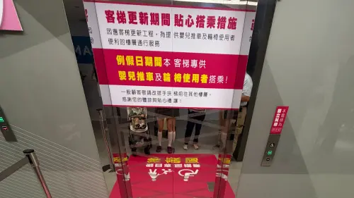 百貨電梯不用等30分鐘！桃園台茂假日開大絕　限推車輪椅爸媽爽翻