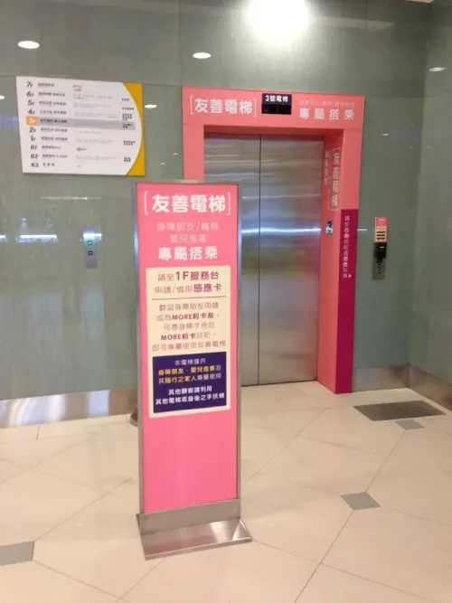 ▲台茂早在 2011 年就設有「友善電梯」，甚至曾實施過憑卡嗶卡叫車的專屬搭乘制度。（圖／翻攝台茂購物中心臉書）