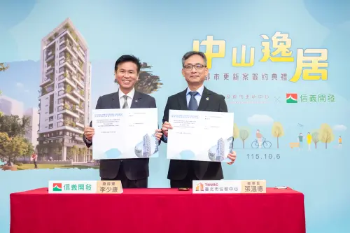 房市／中山逸居業界雙保固　打造全齡幸福宅