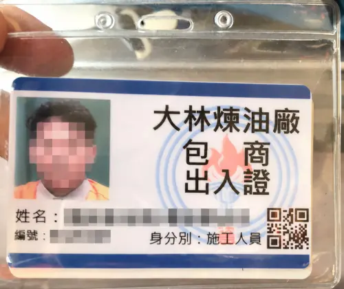 ▲阿潘來台後，被圓翔營造公司指派至中油大林廠上班。（圖／阿潘提供）
