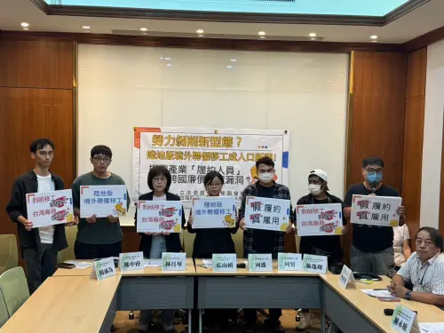 移工之島2／境外履約恐淪人口販運　立委、學者提3改革防堵漏洞