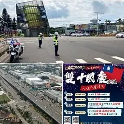 ▲市警局針對轄內各公共運輸站點及高速公路、快速公路、省道疏運路線及熱門景點等周邊重點道路，已期前規劃加強疏導尖峰時段車流，並應用空拍機監控即時交通狀況(圖/記者鄧力軍翻攝)