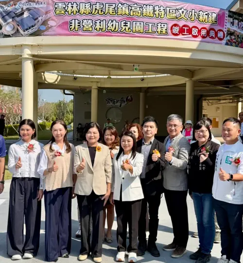 雲林高鐵特區幼兒園啟用！新增228名額　張嘉郡再拋育兒年補1.2萬