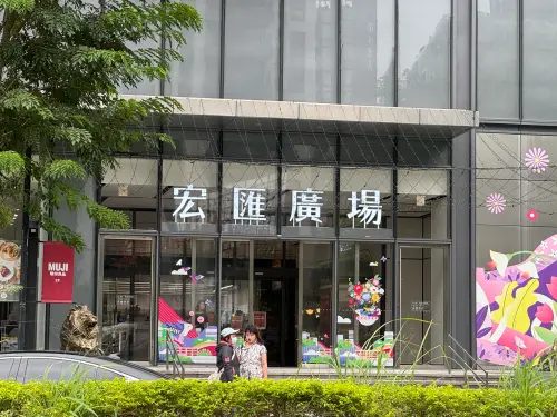 新莊人歡呼！宏匯廣場影城回歸、饗賓Buffet進駐　2027第三季登場