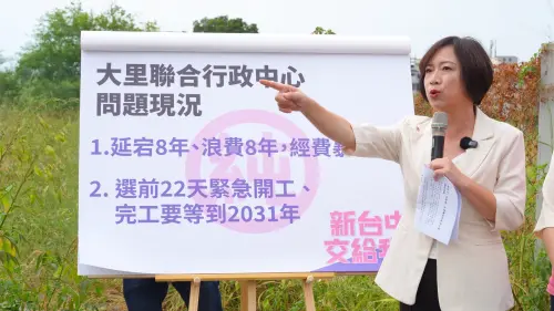 大里行政中心延宕8年　何欣純拋方案拚提前完工