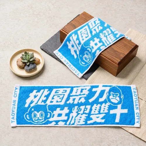 ▲桃園市政府國慶升旗典禮推出與樂天桃猿聯名的限量「桃園國慶運動毛巾」。（圖／桃園市政府提供）