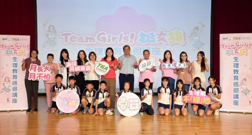 ▲「蘇菲TeamGirls!挺女孩 生理教育巡迴講座」敦化國小場邀集北市府教育局、兒童故事Podcaster以及知名編劇共襄盛舉(上排左至右分別為台灣健康聯盟理事吳鴻來、理事黃淑芳、宜蘊醫療主任醫師張至婷、生理教育講師白雪麻麻、台灣健康聯盟理事長吳玉琴、臺北市政府教育局體育及衛生保健科科長莊博如、臺北市敦化國小校長劉建男、嬌聯股份有限公司副總經理八木浩之、行銷本部長協理戴毓慧、知名編劇簡莉穎、兒童 (圖 / 業者提供)