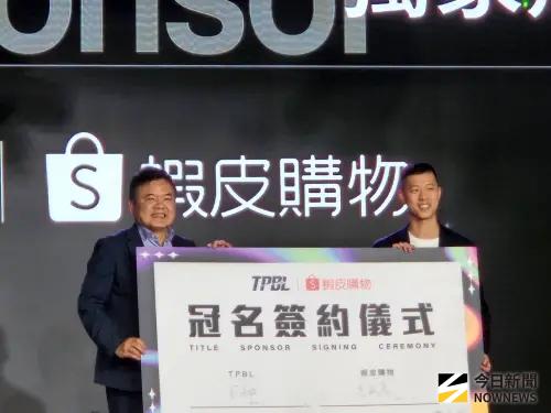進場就有機會拿1萬購物金！TPBL和蝦皮合作　全賽季最多送出152萬